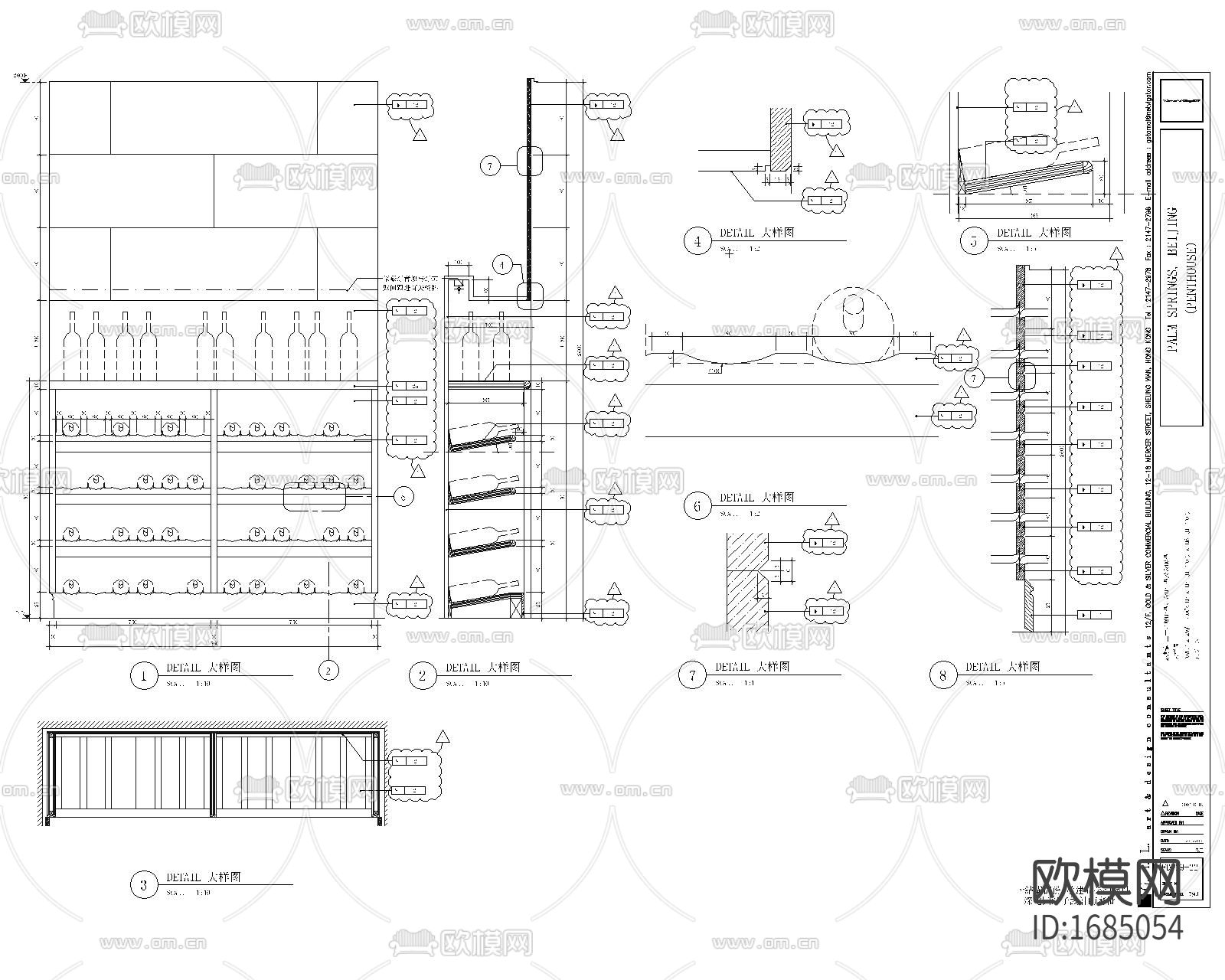 酒柜cad节点大样图下载