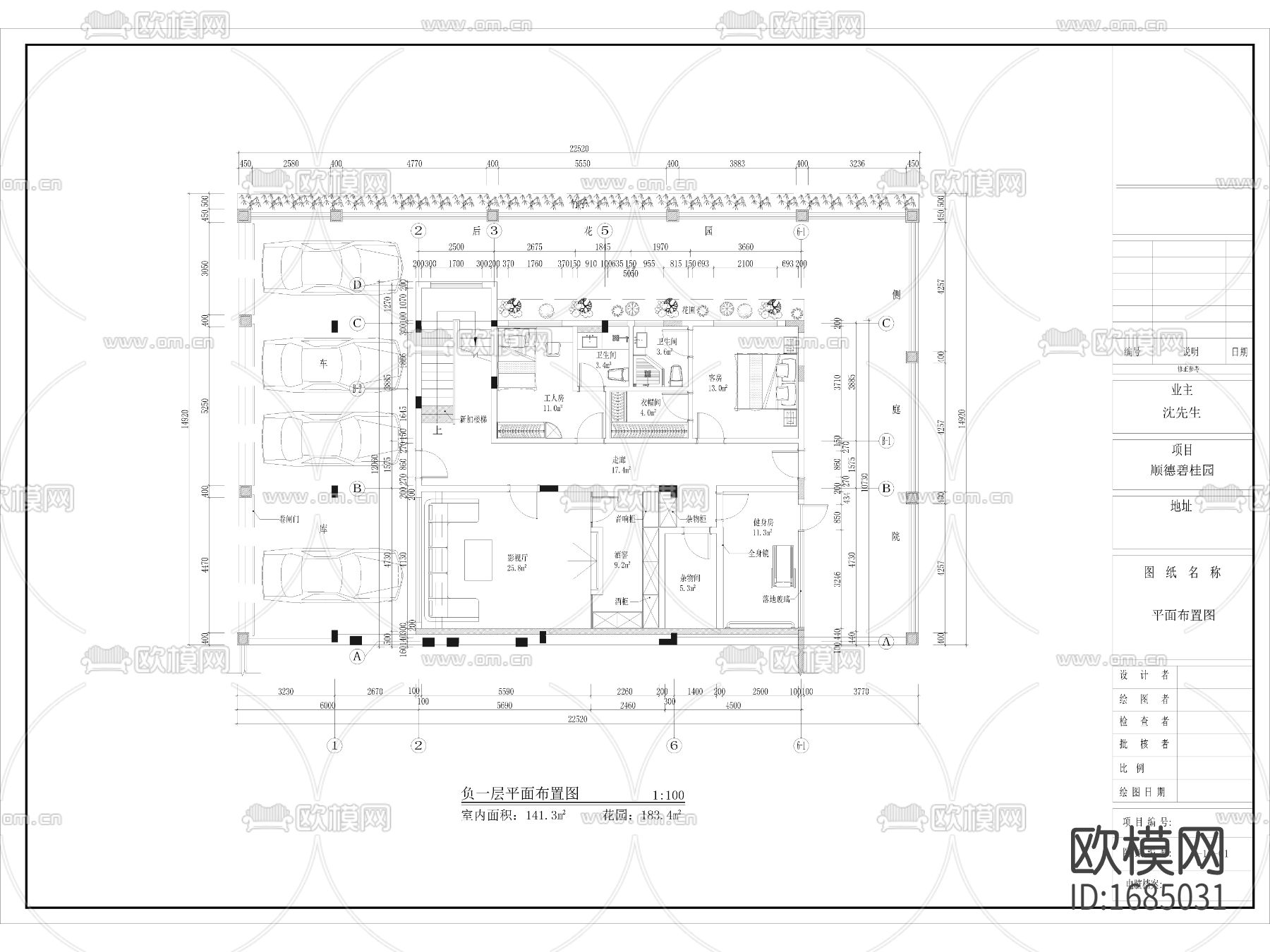 整装别墅住宅cad施工图下载（渲染图1）