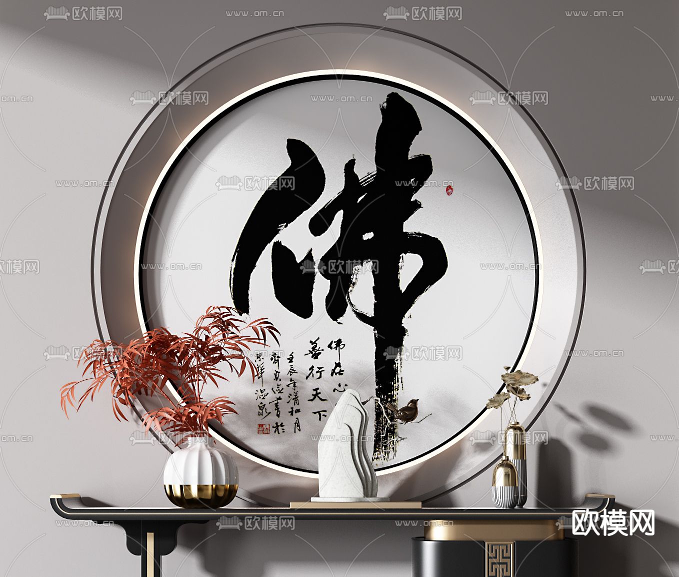 新中式端景台3d模型