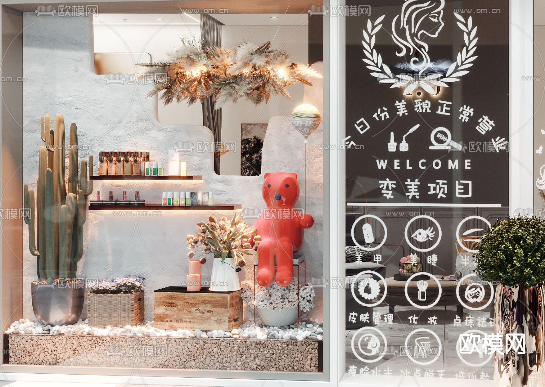 现代轻奢美甲美睫店3d模型