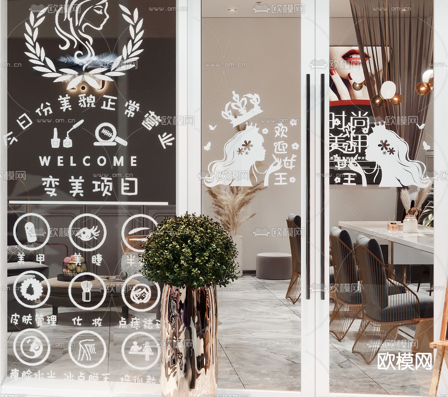 现代轻奢美甲美睫店3d模型