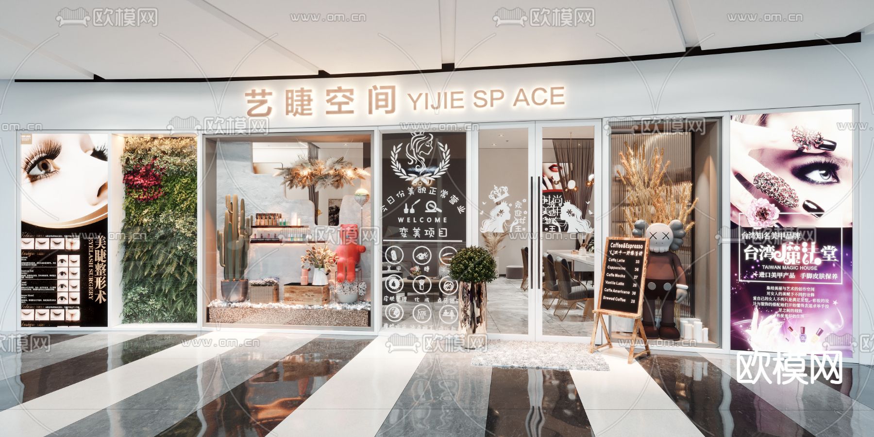 现代轻奢美甲美睫店3d模型