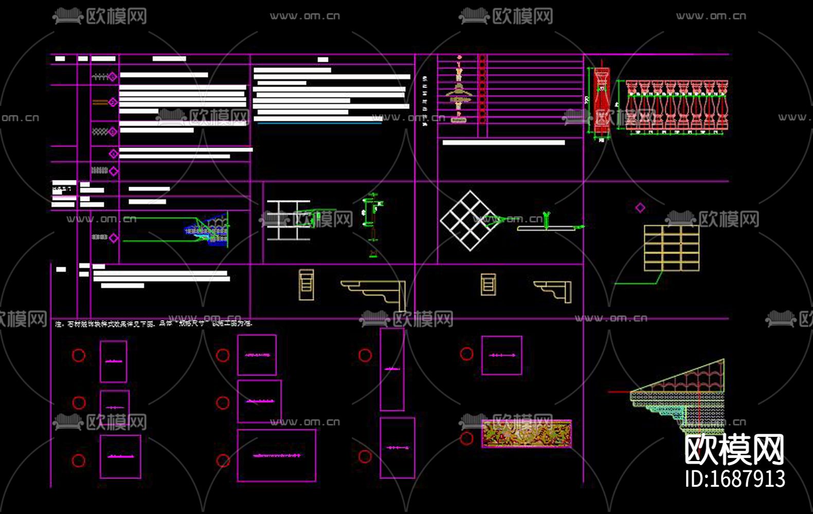 欧式别墅cad建筑图下载（渲染图5）