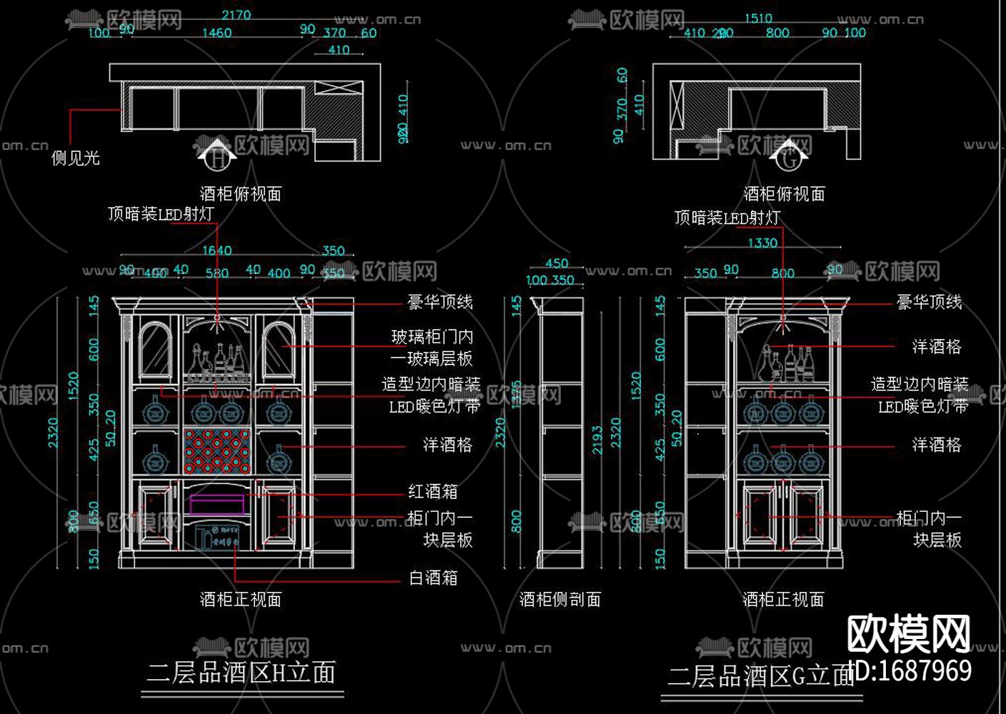 酒窖cad施工图下载（渲染图7）