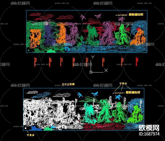 八仙过海cad图库下载（渲染图7）