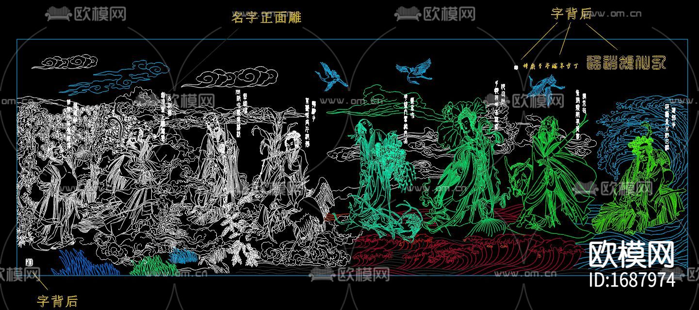 八仙过海cad图库下载（渲染图2）
