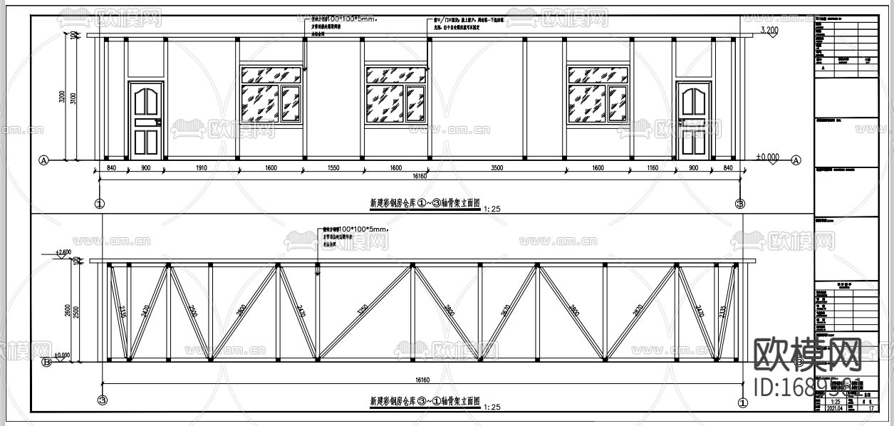 彩钢房cad立面图下载（渲染图2）