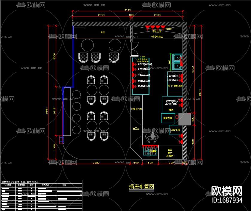 面包店cad施工图下载（渲染图2）