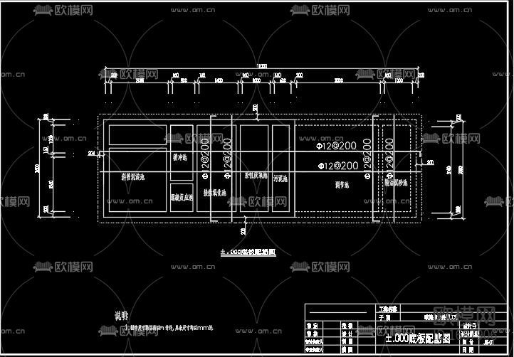 廢水治理工程土建cad施工圖下載(渲染圖2)