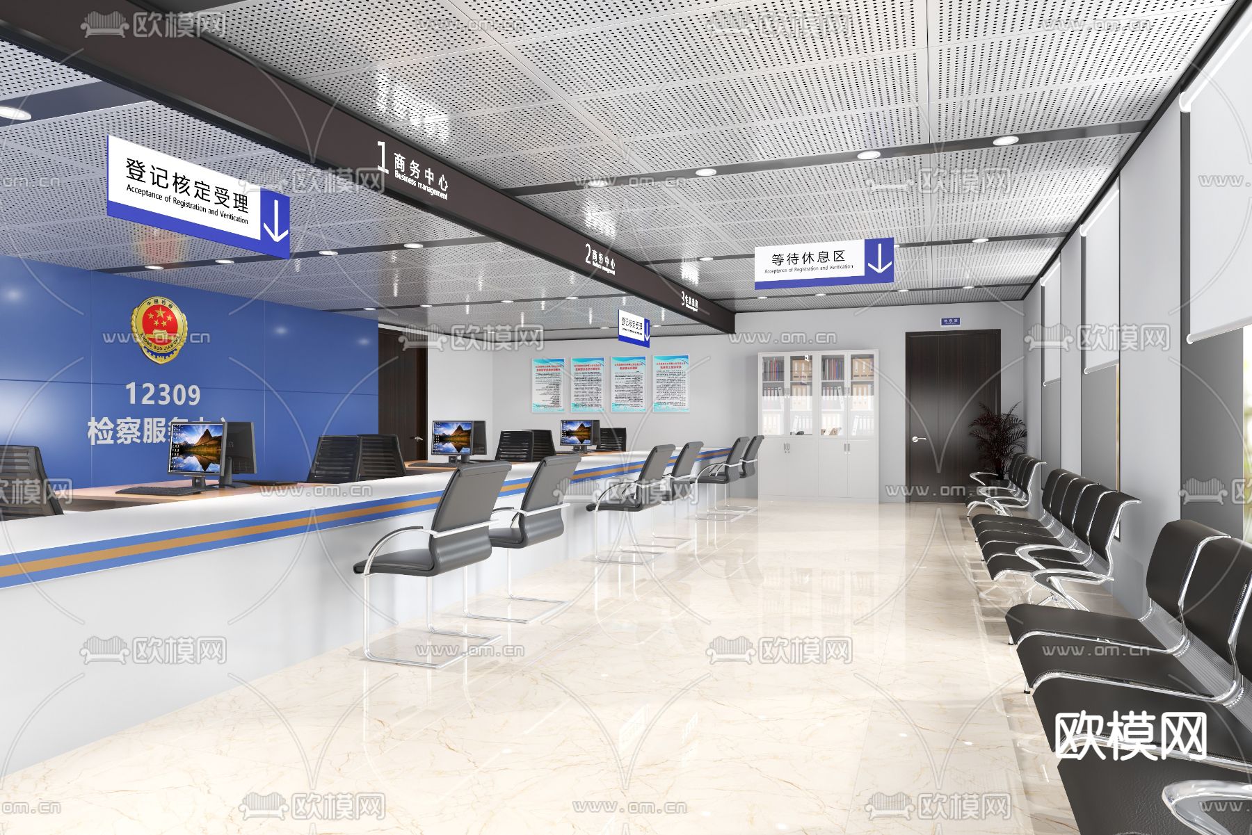 现代检察服务中心3d模型下载