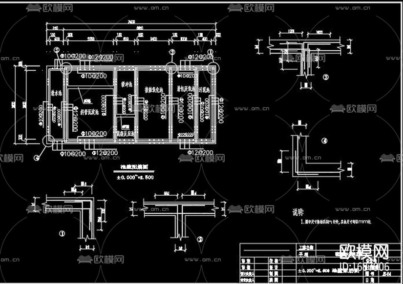 廢水治理工程土建cad施工圖下載(渲染圖4)