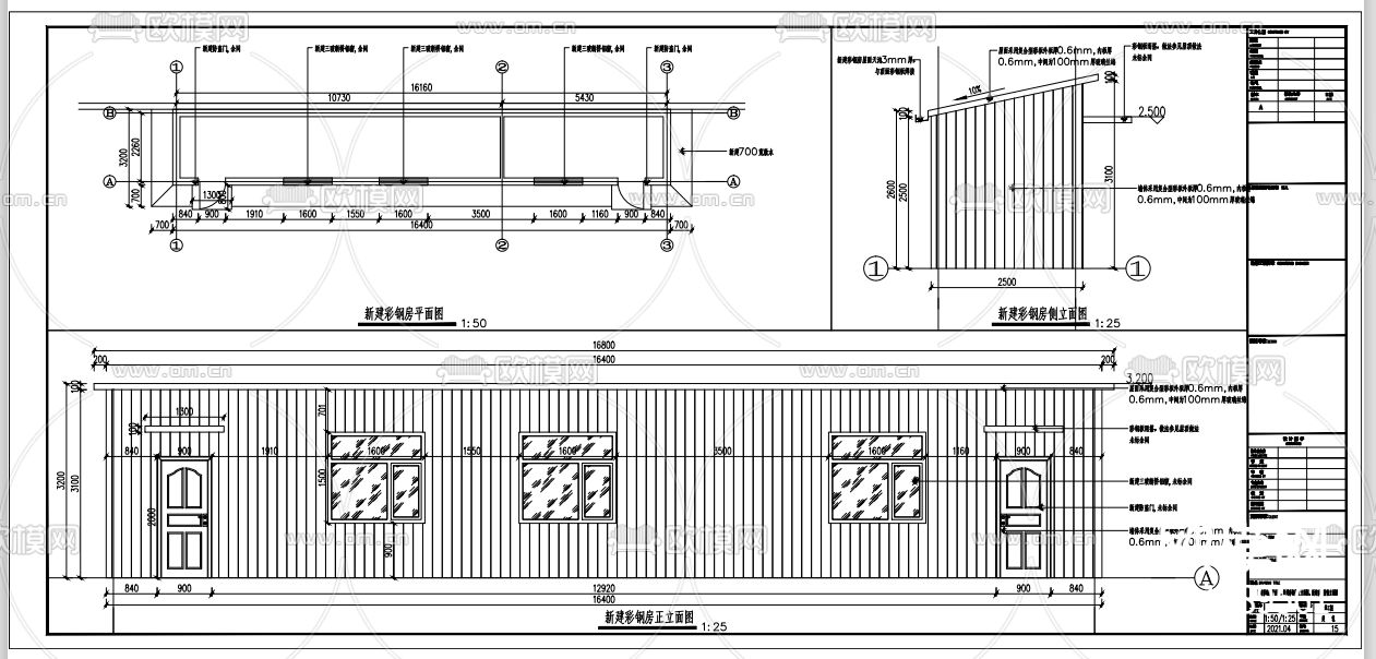 彩钢房cad立面图下载（渲染图3）