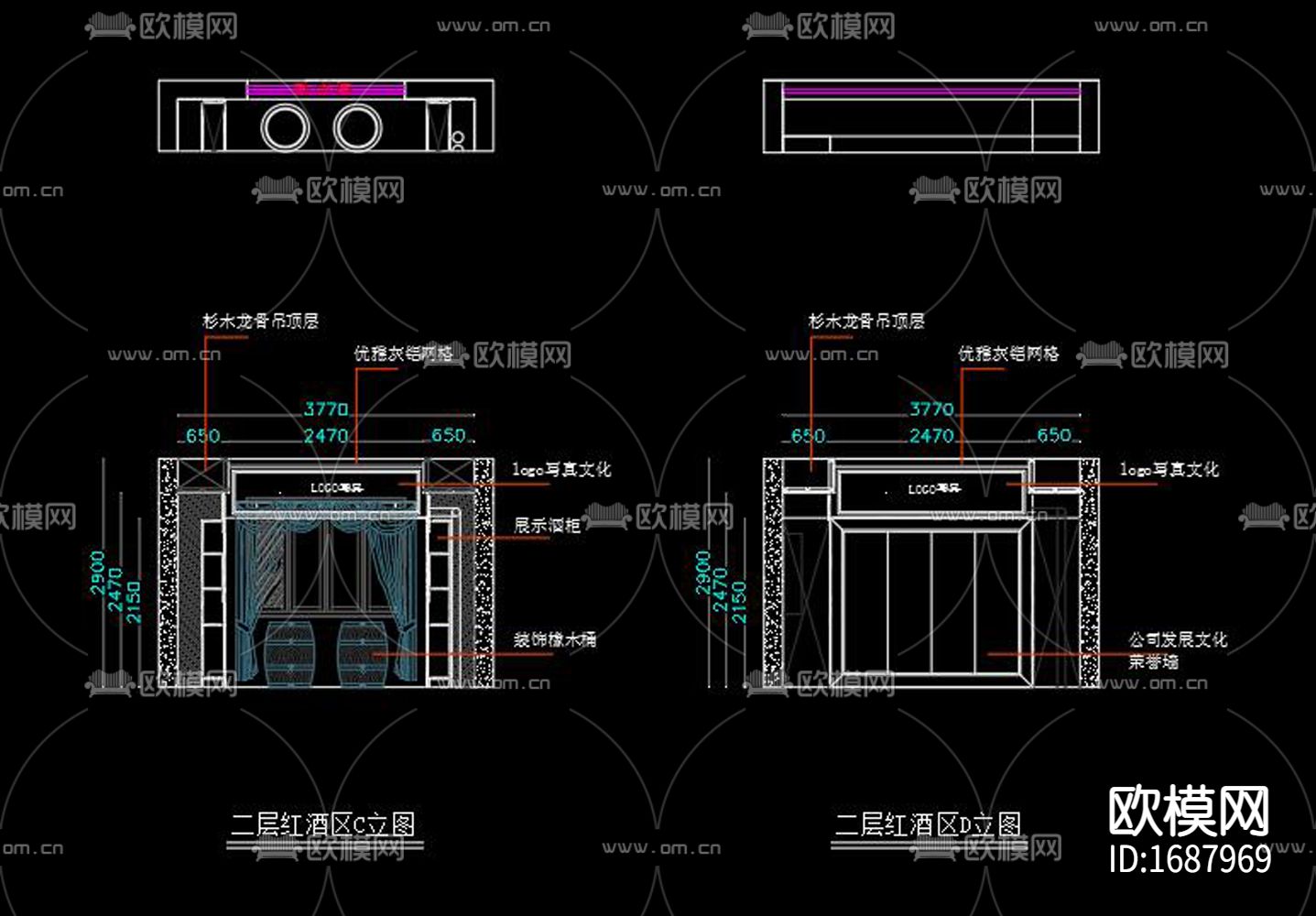 酒窖cad施工图下载（渲染图6）