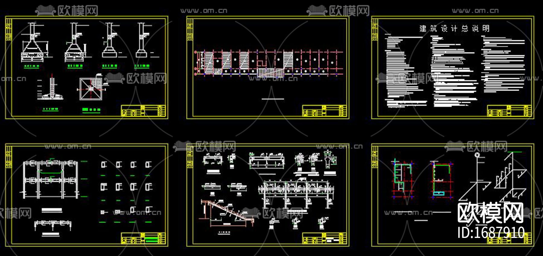 公路收费站及服务区cad施工图下载（渲染图5）