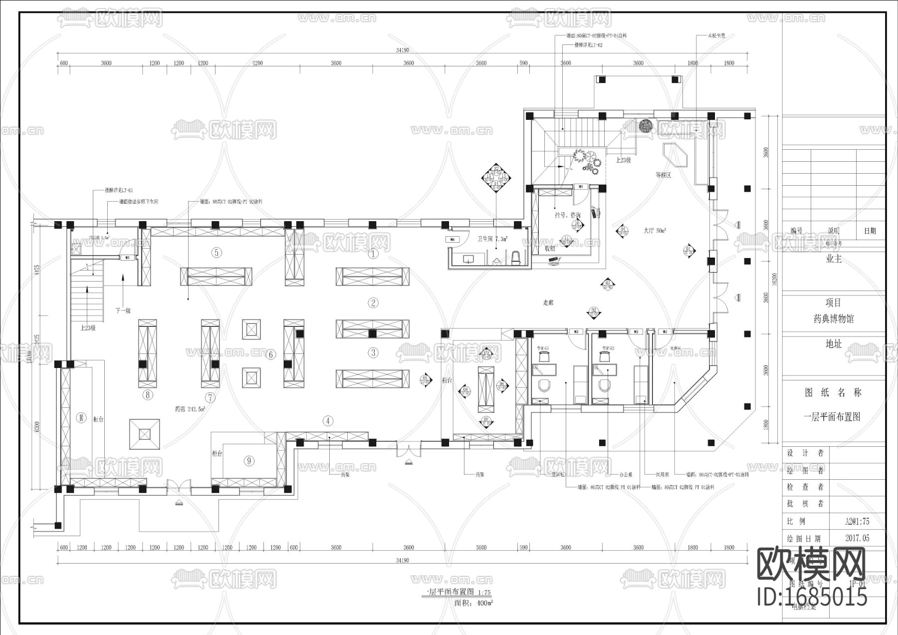 博物馆cad施工图下载（渲染图1）