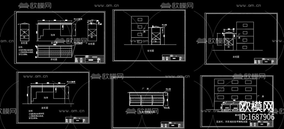 廢水治理工程土建cad施工圖下載(渲染圖5)