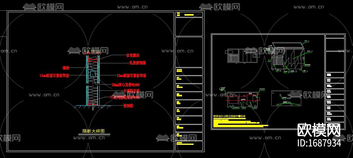 面包店cad施工图下载（渲染图5）