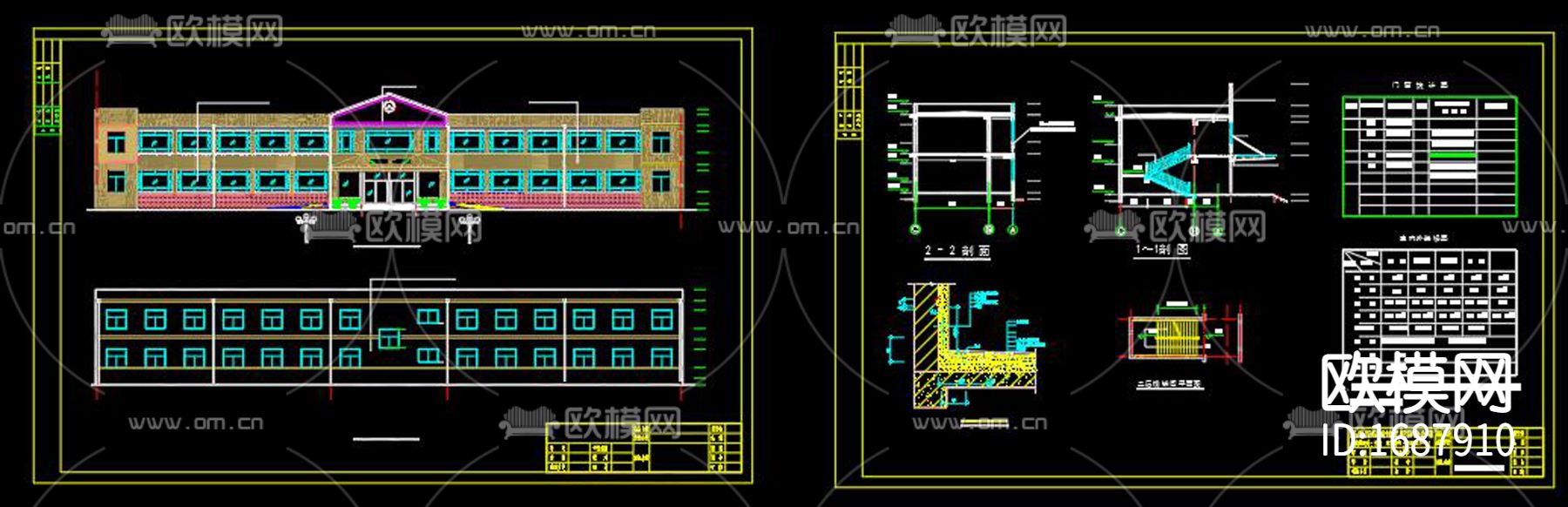 公路收费站及服务区cad施工图下载（渲染图8）