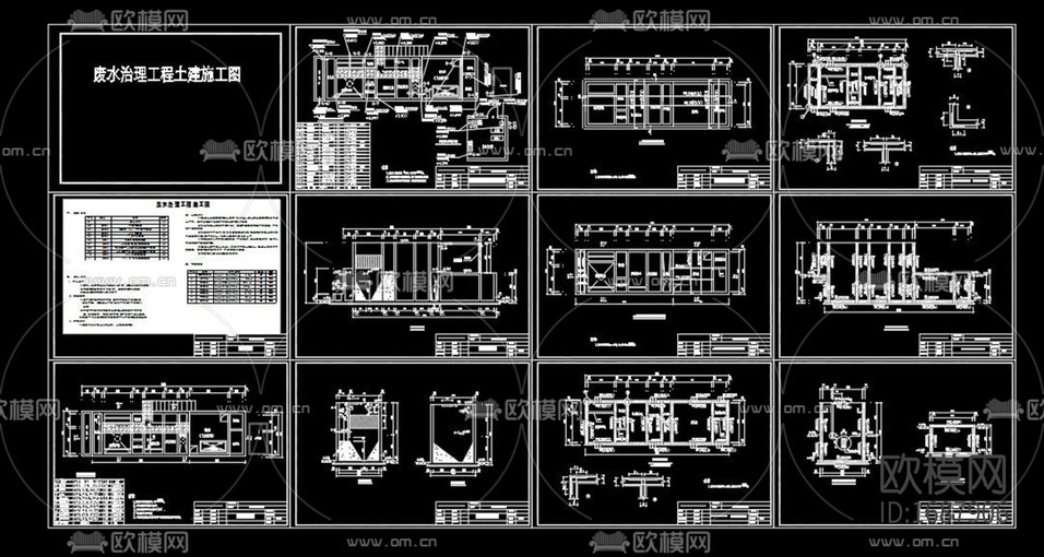 廢水治理工程土建cad施工圖下載(渲染圖1)