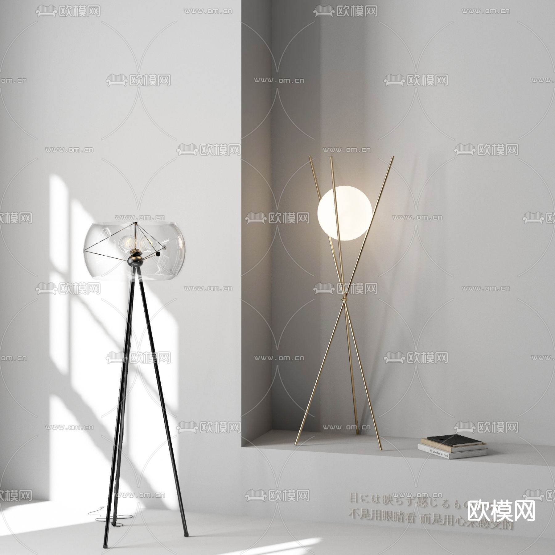现代金属落地灯3d模型