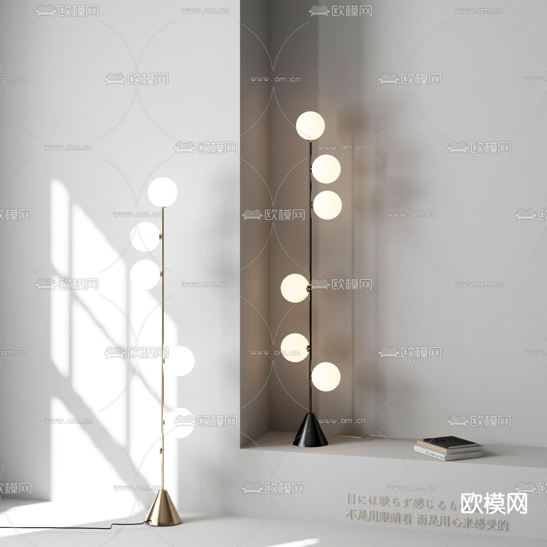 现代金属落地灯3d模型下载_ID11513250_3dmax免费模型-欧模网