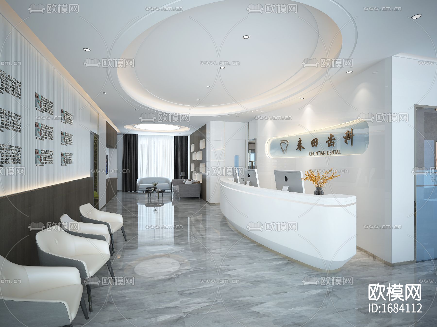 口腔诊所cad施工图下载（渲染图9）