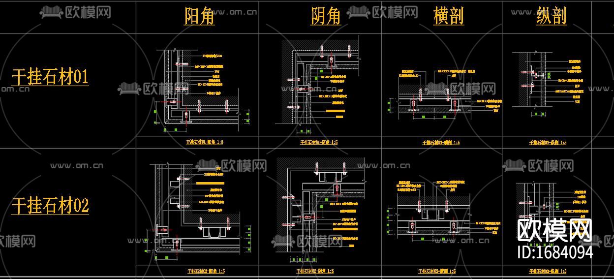 干挂石材cad动态块下载（渲染图4）