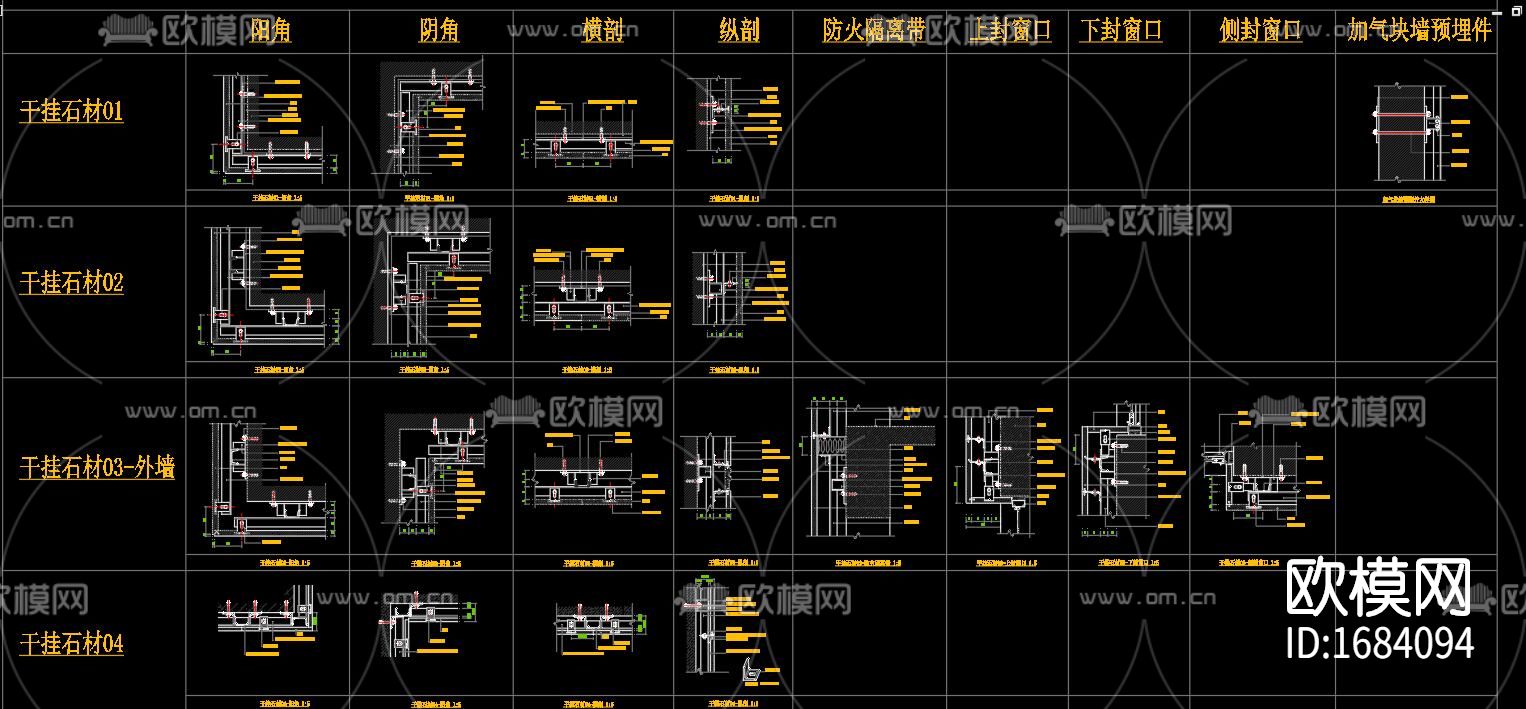 干挂石材cad动态块下载（渲染图7）
