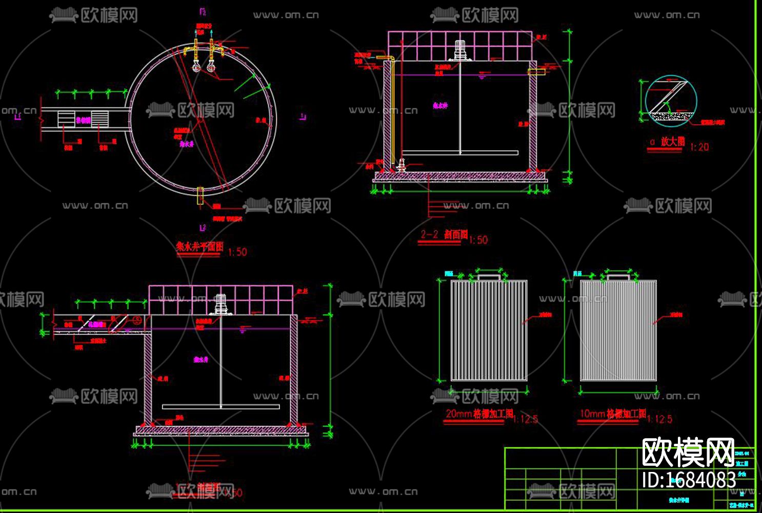 养殖废水处理黑膜沼气工程cad施工图下载（渲染图3）
