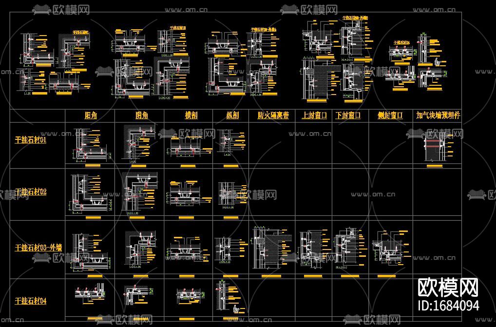 干挂石材cad动态块下载（渲染图8）