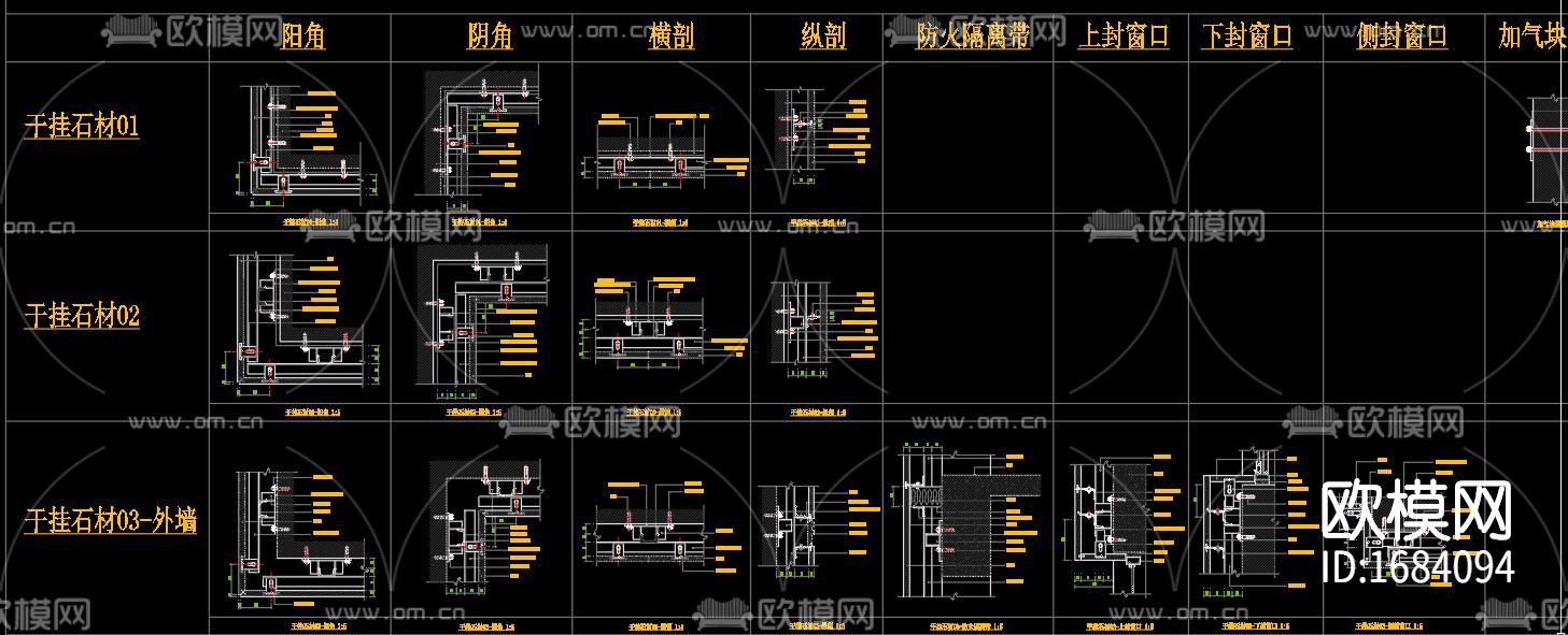 干挂石材cad动态块下载（渲染图6）