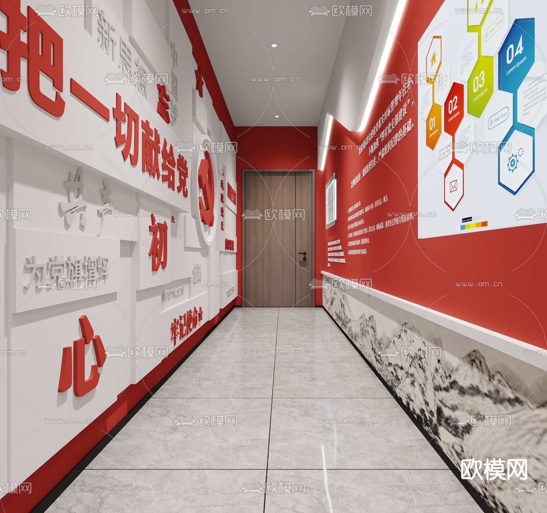 现代党建展厅3d模型