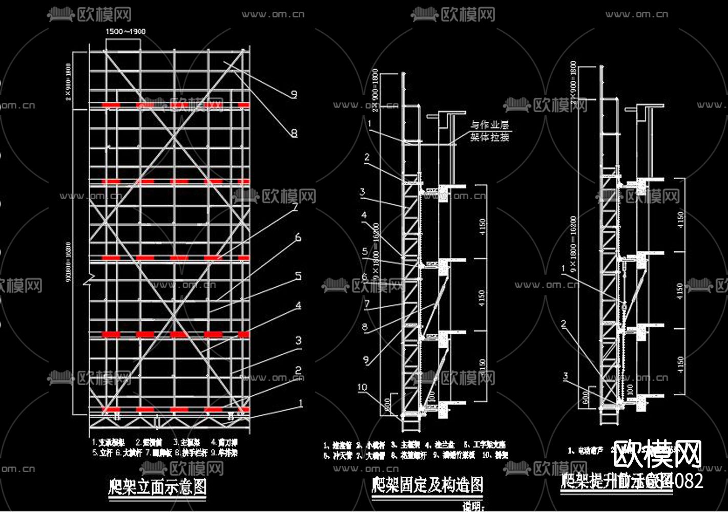 高层办公楼塔楼电动自生爬架cad施工图下载（渲染图3）