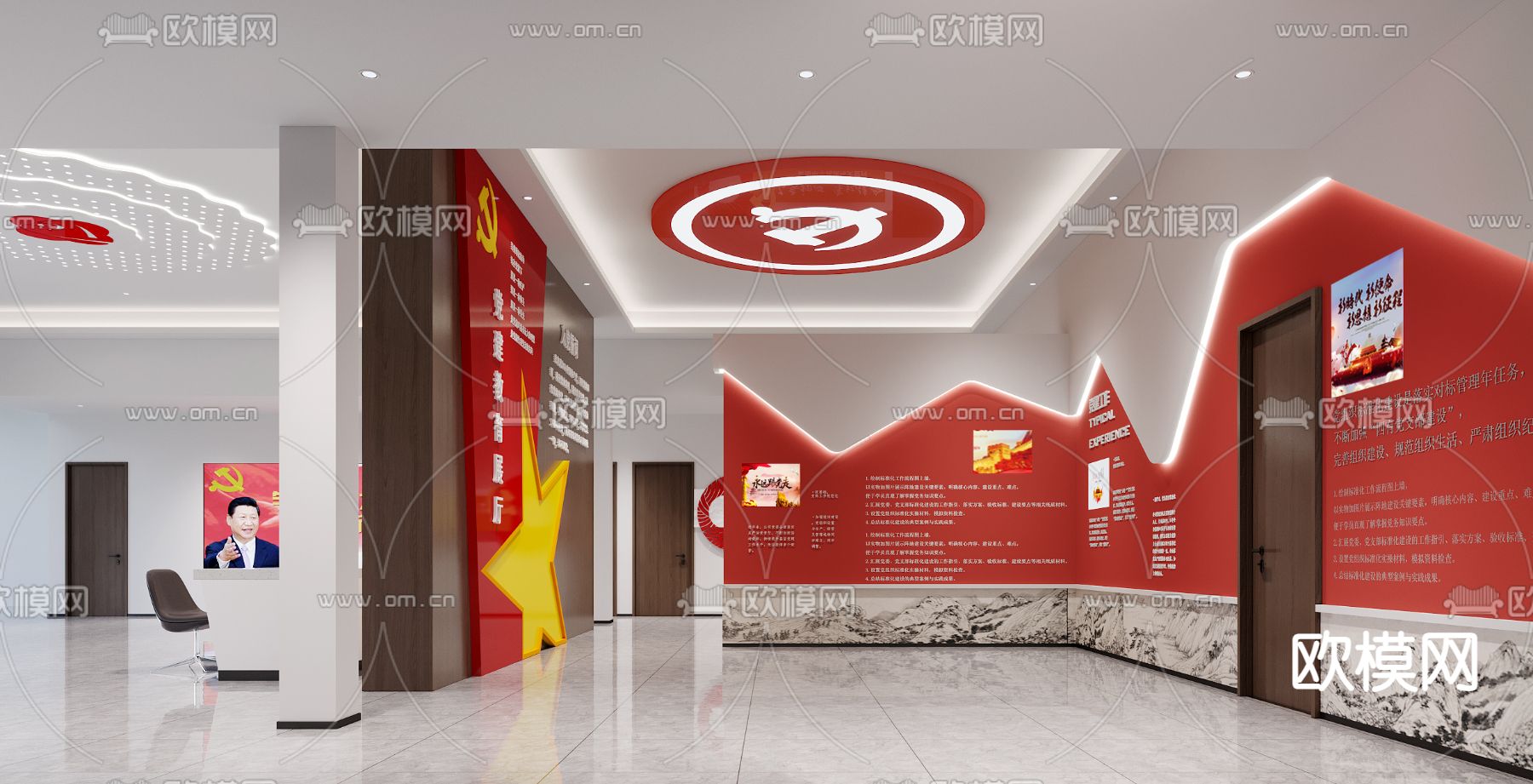 现代党建展厅3d模型