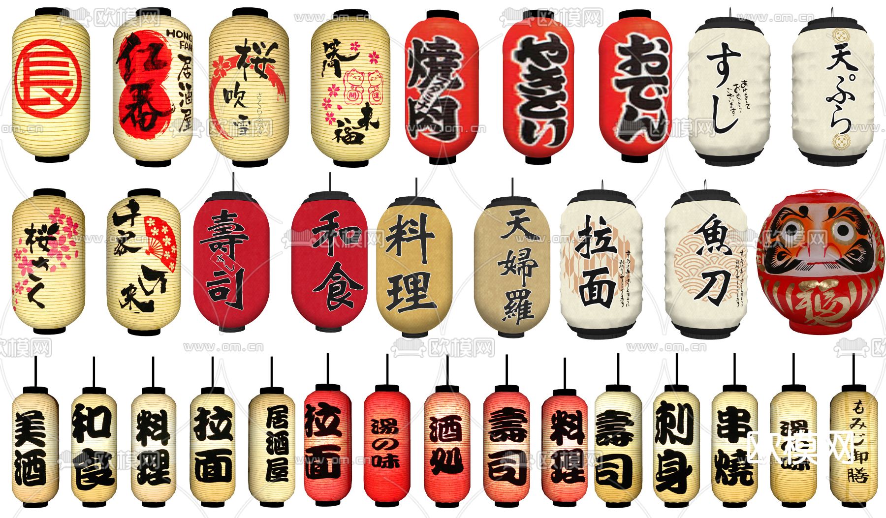 日式灯笼吊灯su模型下载