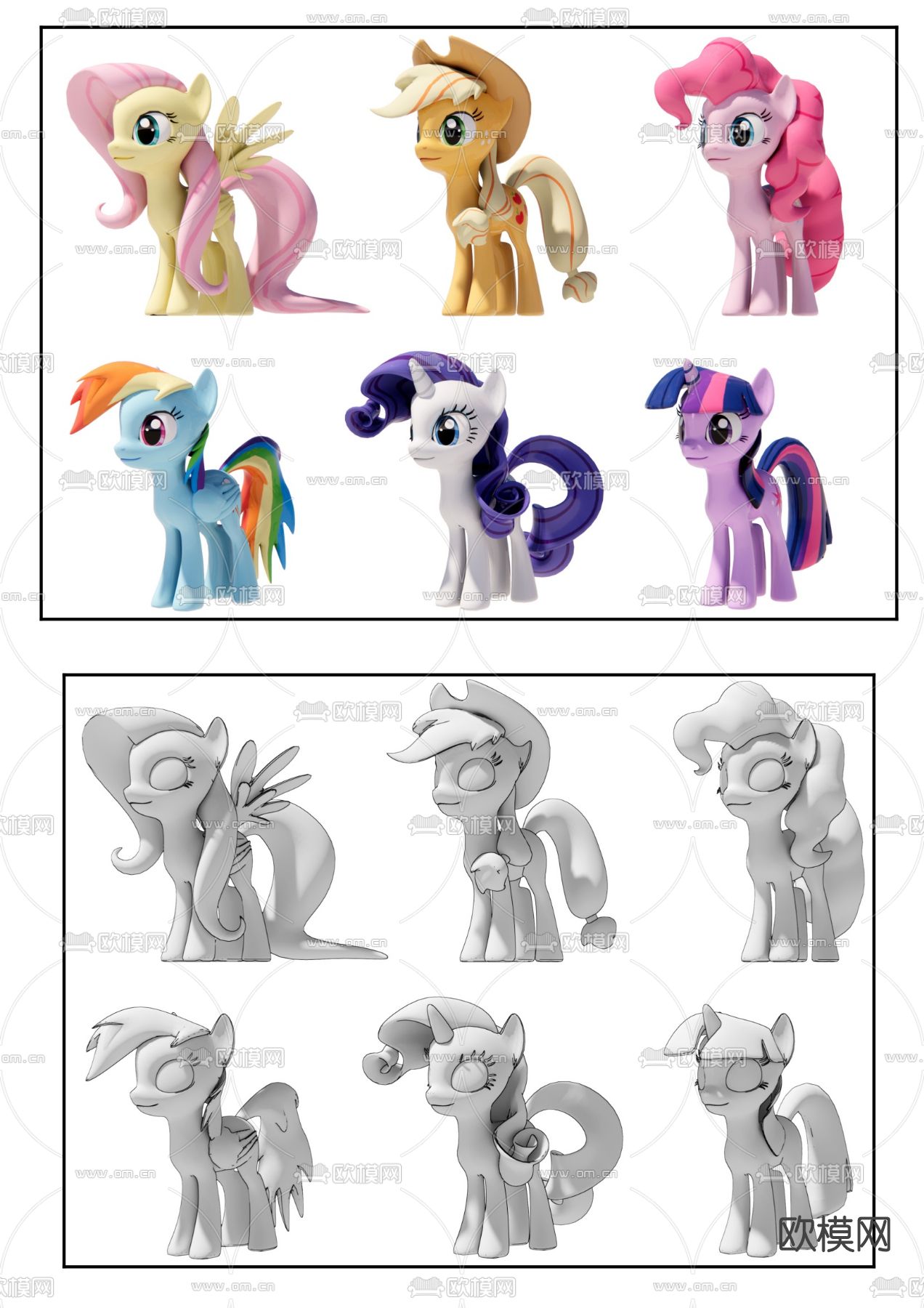 现代彩虹小马玩具su模型下载（渲染图2）