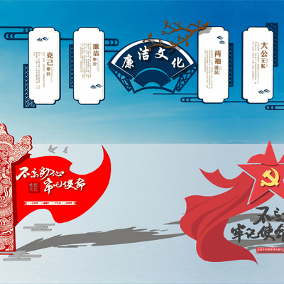  现代党建雕塑宣传栏su模型 