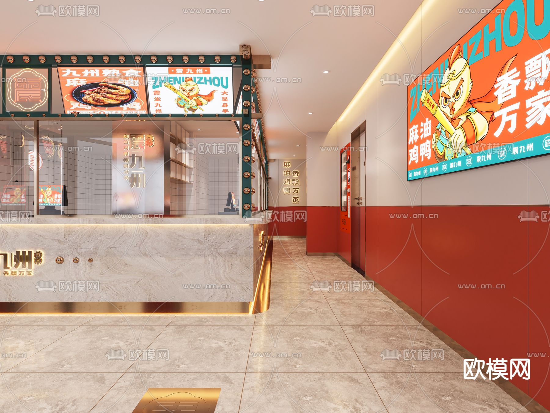 现代卤味快餐店3d模型