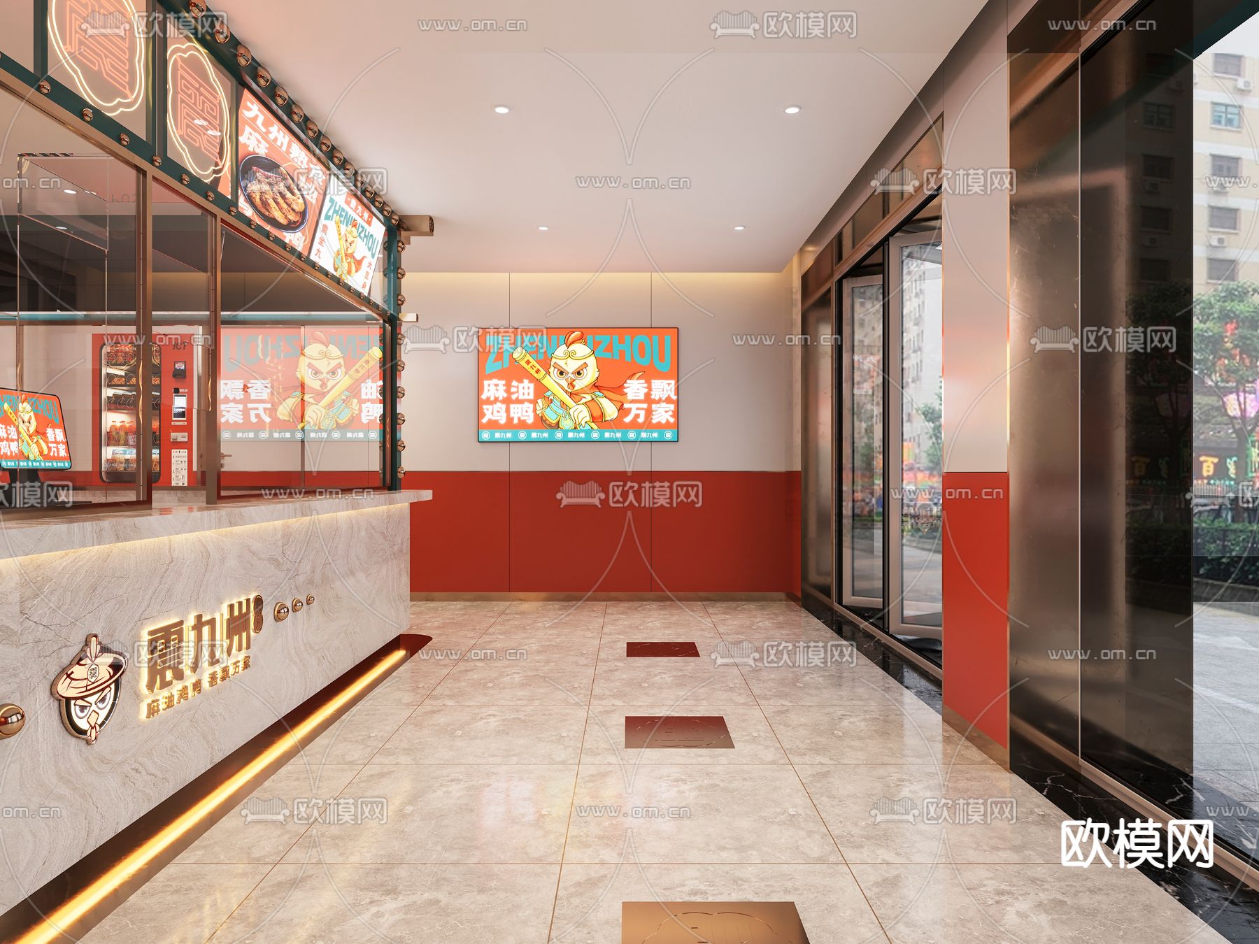 现代卤味快餐店3d模型