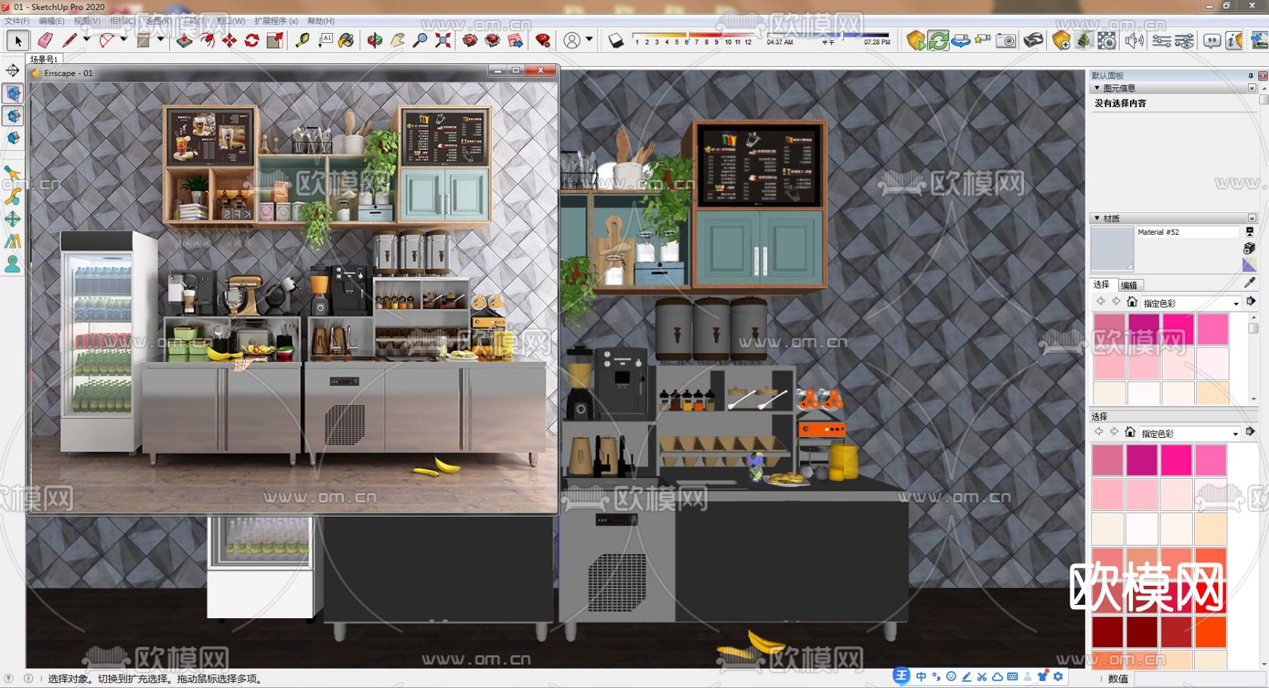 现代奶茶店操作台su模型下载（渲染图3）