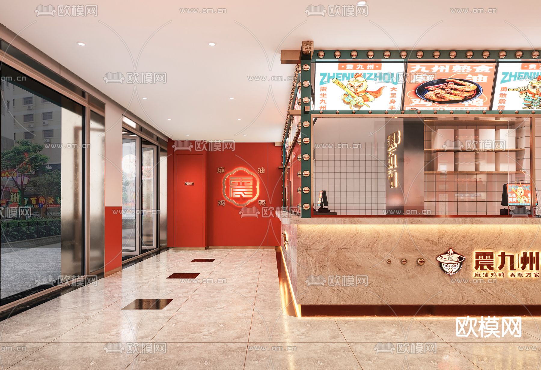 现代卤味快餐店3d模型