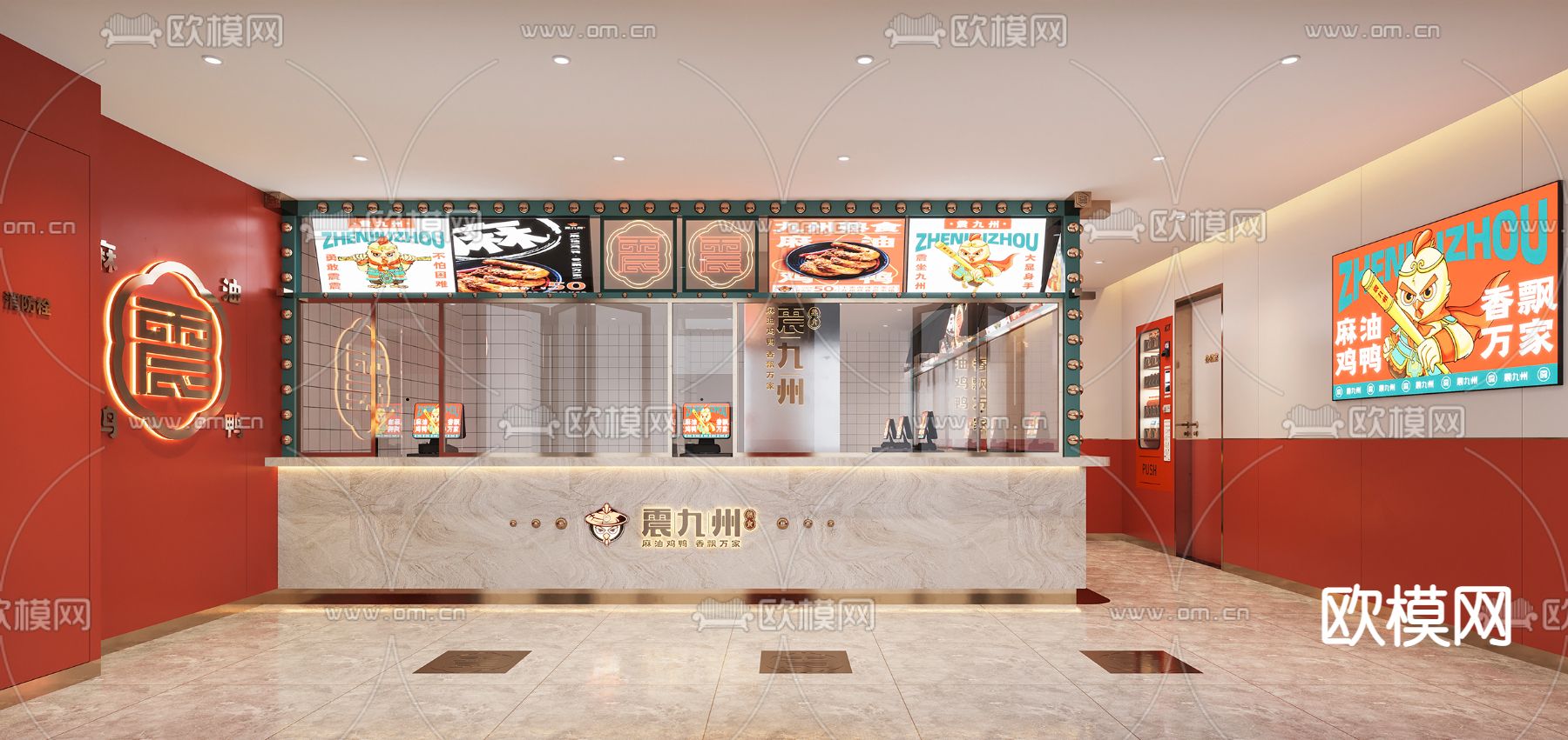 现代卤味快餐店3d模型