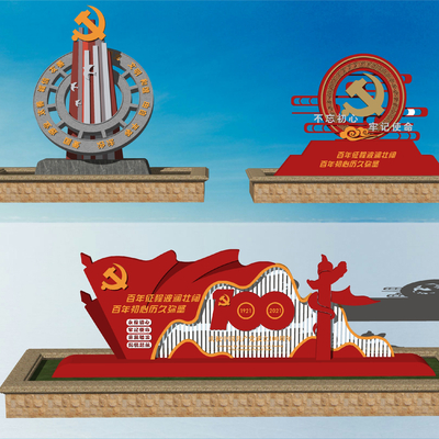  现代党建雕塑宣传栏su模型 