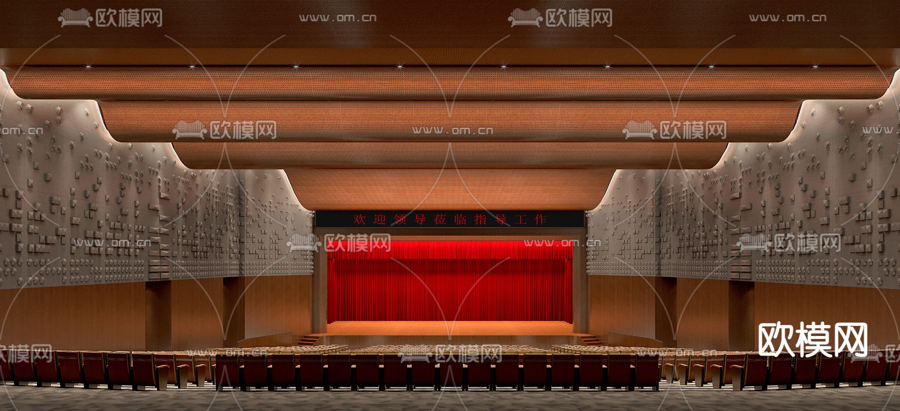 现代酒店报告厅会议厅3d模型下载（渲染图1）