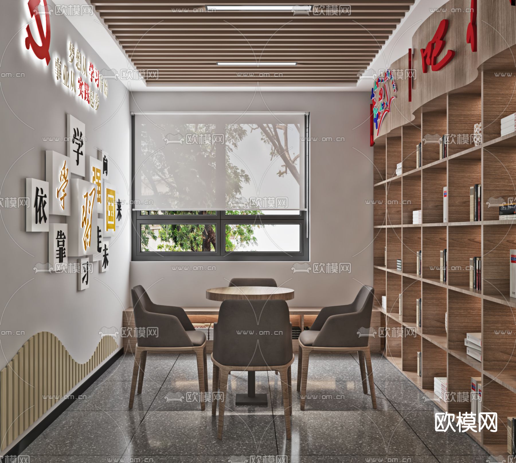 现代党建会议室活动室3d模型下载（渲染图1）