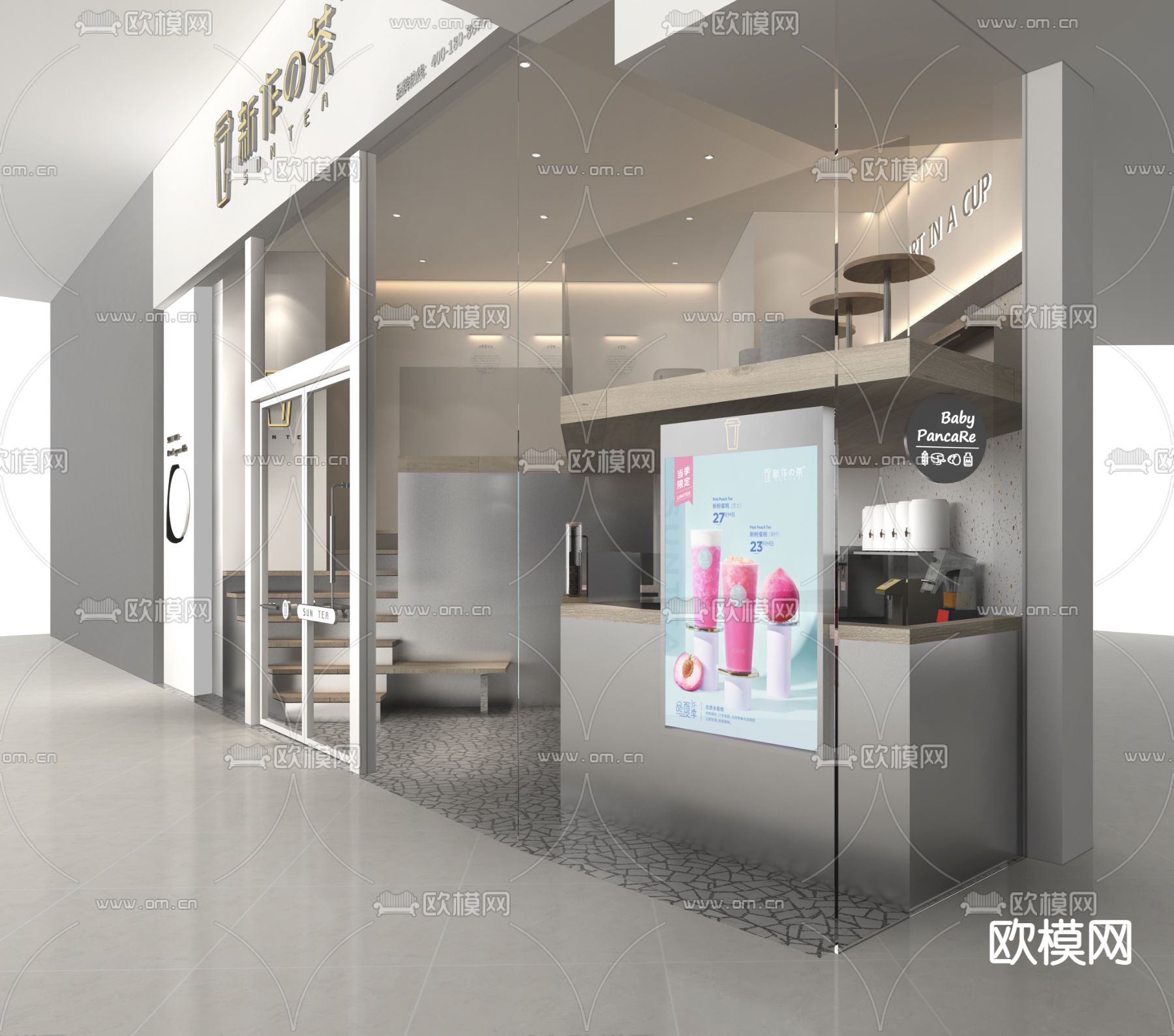现代奶茶店门头3d模型