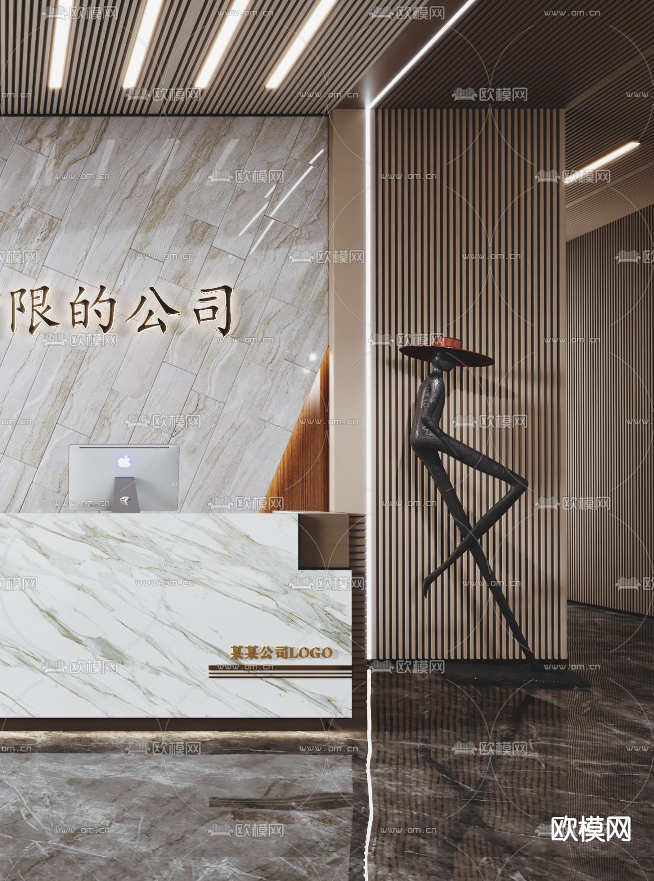 现代公司前台接待台3d模型