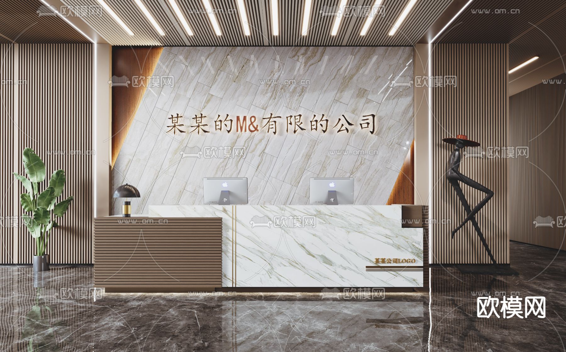 现代公司前台接待台3d模型
