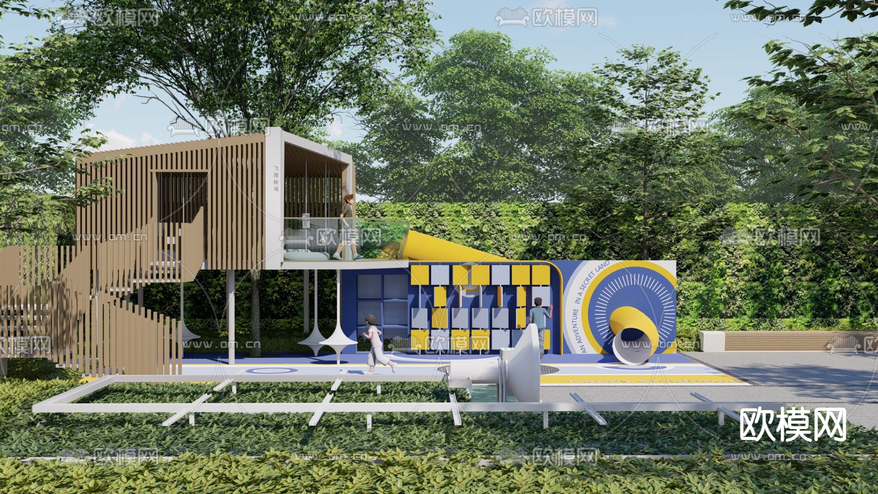 现代木屋儿童区su模型下载（渲染图2）