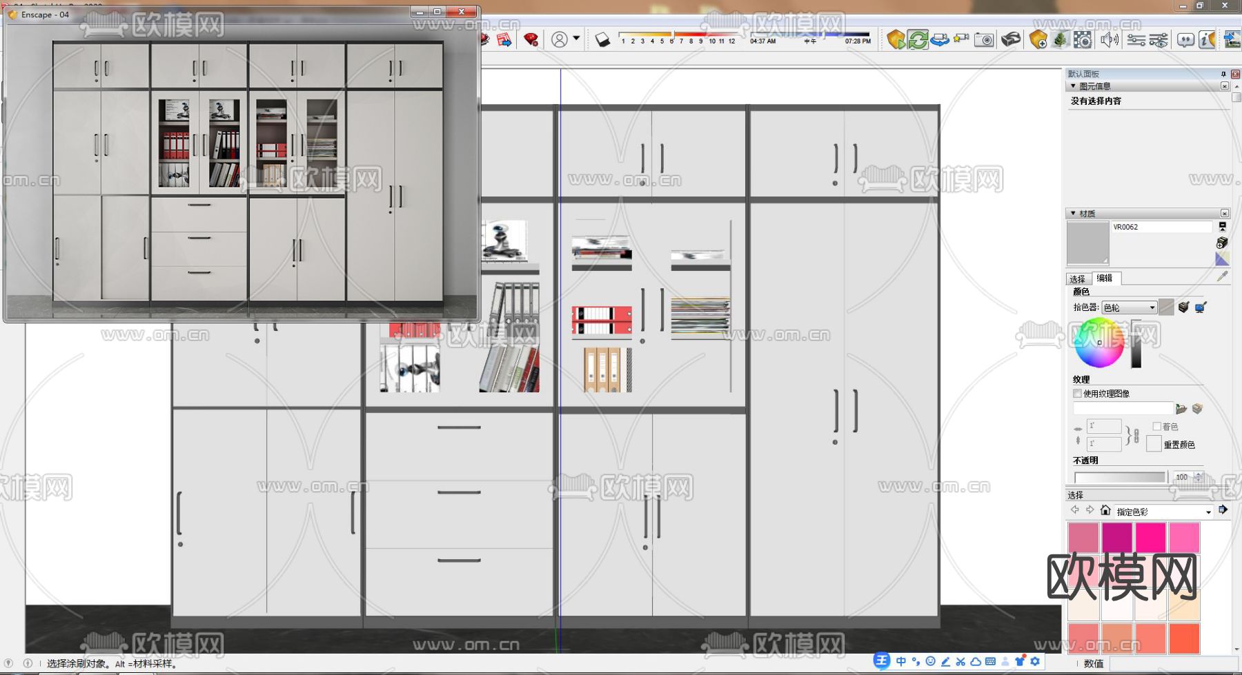 现代文件柜档案柜资料柜su模型下载（渲染图3）